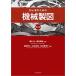  начинающий поэтому. механизм чертёж ( no. 5 версия )