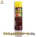  Корея yannyomchi gold соус 490gotogi Корея chi gold карааге 
