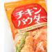 �؍� �`�L���p�E�_�[ 1kg HANJUNG �؍����t���C�h�`�L���~�b�N�X �֘A�摜2