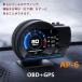 �Ő�[ ���[�^�[ GPS OBD2 �����[�h �X�s�[�h���[�^�[ �w�b�h�A�b�v�f�B�X�v���C HUD 12V �ǉ����[�^�[ AP-6 �������� ���{��������t��