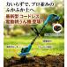 �k�^�@ �d���k�^�@ �ƒ�p �[�d���k����@ ���^ �y�� �~�j�k�^�@ �R�[�h���X �k�^��225mm �k�^�[��200mm 4���n ���� �o�b�e���c�ʕ\�� �ƒ�؉� �낢���� ���k�� �֘A�摜3