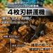 �k�^�@ �d���k�^�@ �ƒ�p �[�d���k����@ ���^ �y�� �~�j�k�^�@ �R�[�h���X �k�^��225mm �k�^�[��200mm 4���n ���� �o�b�e���c�ʕ\�� �ƒ�؉� �낢���� ���k�� �֘A�摜5