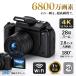 �f�W�^���J���� ��჌�t�J���� ���S�� WiFi�Ή� ���ʉt�� 4K���掿 6800����f IR�i�C�g�r�W����28�{�Y�[�� �d�q��u���␳ 2.8�C���`���� ����B�e