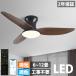  потолочный вентилятор свет LED с вентилятором освещение 6 татами 8 татами 10 татами 12 татами style свет тонировка APP соответствует 6 уровень настройка тихий звук легкий вентилятор экономия энергии потолочный вентилятор осветительное оборудование яркий дешевый 