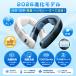 �l�b�N�N�[���[ ��|����@ 3��p�v���[�g �����̋}����p -20�� 10000mAh��e�� 18���ԘA���g�p �H�Ȃ� �y�� �É� 360���㉺���� ��|���t�@�� �����΍� �֘A�摜3