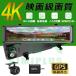 �h���C�u���R�[�_�[ ���{�� SONY�Z���T�[ �~���[ �O�� 2�J���� 12�C���` �����掿 2K/4K GPS wifi ���{��p�E�J���� �m�C�Y�΍�� ���ԊĎ� �Î��@�\ 1�N�ۏ�