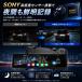 �h���C�u���R�[�_�[ �~���[�^ 4K �O��J���� SONY�Z���T�[���� 12�C���`���� �f�W�^���C���i�[�~���[ �O��4K�����^�� GPS ���ԊĎ� 170���L�p WDR G�Z���T�[ �֘A�摜2