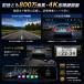 �h���C�u���R�[�_�[ �~���[�^ 4K �O��J���� SONY�Z���T�[���� 12�C���`���� �f�W�^���C���i�[�~���[ �O��4K�����^�� GPS ���ԊĎ� 170���L�p WDR G�Z���T�[ �֘A�摜3