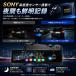 �h���C�u���R�[�_�[ �~���[�^ 4K �O��J���� SONY�Z���T�[���� 12�C���`���� �f�W�^���C���i�[�~���[ �O��4K�����^�� GPS ���ԊĎ� 170���L�p WDR G�Z���T�[ �֘A�摜2