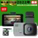 �h���C�u���R�[�_�[ �O�� 2�J���� G�Z���T�[ ���[�v�^�� 1080P�t��HD���掿 170�x���L�p GPS Wi-Fi ADAS�@�\���� 3�C���`  ���掿 �ԍڃJ���� ����ȒP