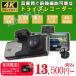 1ǯݾڡ ɥ饤֥쥳 奫 4K Ultra HD 800 ĶŻ뷿 ɥ쥳  GPS ǽ ִƻ 롼Ͽ G󥵡 KM-M11