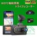 �h���C�u���R�[�_�[ �O�� 2�J���� ���{���Z���T�[ �t��HD���掿 1080P �펞 �Ռ��^�� GPS���� WIFI���� ���ԊĎ��Ή� G�Z���T�[ WDR 32G�J�[�h�t��