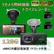 �y�V�o�� SONY�Z���T�[�z�h���C�u���R�[�_�[ �O�� 3�J���� 2160P �t��HD 170���L����p �ԊO���Î����C�g WDR�Z�p 128G eMMC ���^ �㏑���^�� ���ԊĎ�