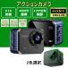  экшн-камера 4K уличный широкоугольный высокое разрешение 4000 десять тысяч пикселей WiFi спорт камера для мотоцикла маленький размер камера full hi-vision 5M водонепроницаемый электропроводка не необходимо альпинизм лыжи 1 год гарантия 