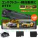 �h���C�u���R�[�_�[ �~���[ ���{�� SONY IMX415�Z���T�[ 4K 2160P FHD �O�� 2�J���� �����^�� 11.88�C���` GPS���� �m�C�Y�΍�� �o�b�N�A�� ���ԊĎ� G�Z���T�[