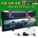 �ŐV �h���C�u���R�[�_�[ �~���[�^ �O�� 3�J���� 1080P UHD 300����f SONY�Z���T�[ WDR �^�b�`�p�l���� �h�����R �A�v���A�g 24���Ԓ��ԊĎ� 170���L�p