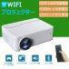  проектор маленький размер для бытового использования супер-легкий dvd bluetooth WiFi смартфон iPhone HD 1080P 16:9 домашний театр (эффект живого звука) встроенный динамик подвешивание ниже тип потолок орнамент подарок 