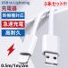 iPhone зарядка кабель Lightning кабель высокое качество высокая скорость пересылка зарядное устройство подсветка разъединение сильный крепкий AppleMFI засвидетельствование товар 2.4A внезапный скорость зарядка 0.5m/1m iPhone/iPad соответствует 3 шт. комплект 