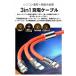 iPhone �[�d�P�[�u�� 3in1 lightning�P�[�u�� �^�C�vc mfi�F�� 1.2m iPhone13 type-c l�^ �V���R���P�[�u�� �A���h���C�h �}�� �[�d�� iPad �ϋv�� 2�{�Z�b�g �֘A�摜1