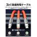 iPhone �[�d�P�[�u�� 3in1 lightning�P�[�u�� �^�C�vc mfi�F�� 1.2m iPhone13 type-c l�^ �V���R���P�[�u�� �A���h���C�h �}�� �[�d�� iPad �ϋv�� 2�{�Z�b�g �֘A�摜3