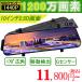 �h���C�u���R�[�_�[ ���{�� �\�j�[ �Z���T�[ �~���[ �O��J���� 10�C���` 1440P ���掿 �펞�^�� G�Z���T�[ ���ԊĎ� ������^�]�΍� ��������