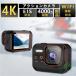  экшн-камера 4K 4000 десять тысяч пикселей маленький размер камера подводный камера большая вместимость 1050mAh аккумулятор спорт камера 10M водонепроницаемый WiFi установка 170 раз широкоугольный с дистанционным пультом автомобильный мотоцикл 