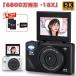  цифровая камера цифровая камера 6400 десять тысяч пикселей 18 кратный zoom 3.0 дюймовый 180° вращение 4K анимация фотосъемка автофокусировка AF функция стабилизация изображения видео камера USB ударопрочный compact 