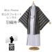  в аренду товар мужчина перо тканый hakama полный комплект . костюм мужской мужчина . мужчина кимоно день совершеннолетия свадьба . костюм прохладный серия белый чёрный LL размер 