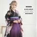  2 сяку рукав кимоно hakama в аренду товар . костюм S размер HANAE MORI лес Британия . бренд hakama Junior hakama ( ученик начальной школы ) соответствует возможно 