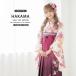  2 сяку рукав кимоно hakama в аренду товар . костюм . костюм HL hakama M размер крем желтый цвет розовый Junior hakama ( ученик начальной школы ) соответствует возможно 