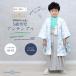  столица wakka в аренду "Семь, пять, три" простой одевание specification перо тканый hakama . лет мужчина . кимоно ансамбль комплект 5 лет . костюм ребенок мужчина стиль белый серый маленький цветок 