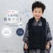  столица wakka 3 лет для мужчина .. ткань пальто надежный полный комплект в аренду "Семь, пять, три" три лет мужчина .. костюм мужчина современный стиль чёрный черный Северная Европа дизайн 