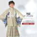  "Семь, пять, три" простой одевание specification в аренду перо тканый hakama . лет мужчина . кимоно ансамбль комплект 5 лет . костюм мужчина шлем ястреб золотой крем желтый цвет новый товар tabi подарок No.0254