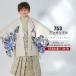  "Семь, пять, три" простой одевание specification в аренду перо тканый hakama . лет мужчина . кимоно ансамбль комплект 5 лет . костюм мужчина шлем ястреб золотой бежевый крем желтый цвет новый товар tabi подарок No.0257