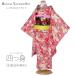  цветок .. в аренду товар 7 лет. "Семь, пять, три" девочка 4 .. кимоно obi полный комплект . костюм 7 лет красный цветочный принт 