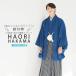  Junior мужчина . ученик начальной школы . есть перо тканый hakama кимоно . hakama в аренду товар в оба конца бесплатная доставка . костюм церемония окончания синий .