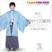  Junior мужчина . ученик начальной школы . есть перо тканый hakama кимоно . hakama в аренду товар в оба конца бесплатная доставка . костюм церемония окончания бледно-голубой .