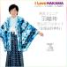  Junior мужчина . ученик начальной школы . есть перо тканый hakama кимоно . hakama в аренду товар в оба конца бесплатная доставка . костюм церемония окончания красный .