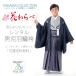  цветок ... Junior перо тканый hakama в аренду товар ученик начальной школы церемония окончания . костюм "Семь, пять, три" ребенок мужчина . комплект в оба конца бесплатная доставка чёрный .. рисунок . имеется 