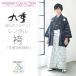  9 -слойный Junior в аренду товар перо тканый hakama ученик начальной школы церемония окончания . костюм "Семь, пять, три" ребенок мужчина . комплект в оба конца бесплатная доставка . имеется 