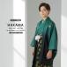  Junior ученик начальной школы перо тканый hakama в аренду товар полный комплект мужчина . зеленый зеленый градация чёрный hakama [ большой размер 160-165cm]. покупка 