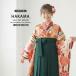  церемония окончания 2 сяку рукав Junior кимоно в аренду товар маленький блок kids hakama в оба конца бесплатная доставка 10 три три .. костюм ученик начальной школы зеленый orange чай вышивка 
