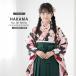[ в аренду ] Junior кимоно hakama полный комплект [ hakama SS размер ][143cm~148cm] 10 три три . церемония окончания . костюм ясная погода надеты ученик начальной школы черный стрела перо зеленый No.265