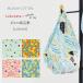 katakata.. . животное ....COTTON100% furoshiki 45cm обложка для книги . данный посылка и т.п. можно выбрать 4 рисунок кошка рисунок кошка пчела doli День почитания пожилых людей подарок подарок 