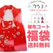 被布コート 単品 福袋 色指定可能 古典 レトロ 3才 着物 被布 七五三 着物 女児用 雛祭り