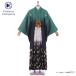  день совершеннолетия церемония окончания hakama в аренду мужчина mmo0112. есть hakama полный комплект зеленый чёрный градация мужской кимоно мужчина кимоно перо тканый hakama свадьба чёрный крем bokashi золотой .... hakama 