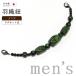  кимоно ....986# мужской перо тканый шнур # магнит . гроза ателье .. полимер сделано в Японии мужской мелкие вещи Chitose зеленый цвет [ бесплатная доставка ][ новый товар ]