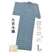  kimono ....469# for man kimono # one-side . tree cotton navy blue . small thousand . woven thing single . checked pattern height size : man L men's[ free shipping ][ new goods ]