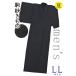  кимоно ....492# мужской кимоно # лето эпонж пешка . одноцветный чёрный цвет men's рост размер : мужчина LL[ бесплатная доставка ][ новый товар ]