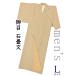  kimono ....563# for man kimono #.. plain change . stone tatami writing . only . tea color men's height size : man L[ free shipping ][ used ]